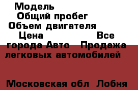  › Модель ­ Infiniti QX50 › Общий пробег ­ 350 › Объем двигателя ­ 325 › Цена ­ 1 868 790 - Все города Авто » Продажа легковых автомобилей   . Московская обл.,Лобня г.
